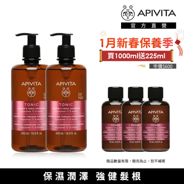 APIVITA 活化洗髮精-蓬鬆版 500ml 2入組