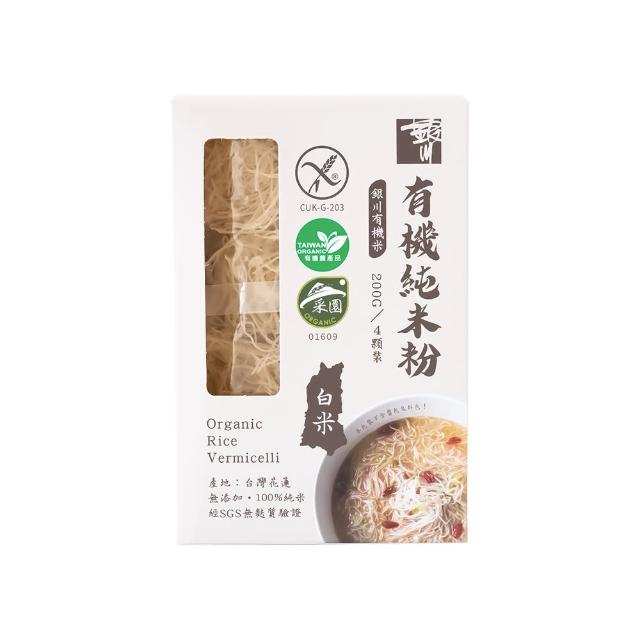 【米樂銀川】銀川有機純米粉(200g)