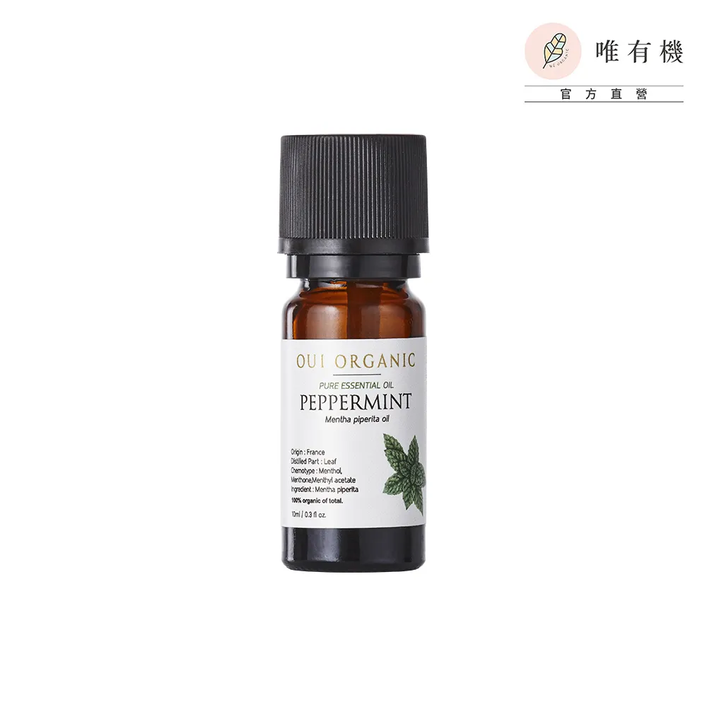 【唯有機】薄荷單方精油(10ml)