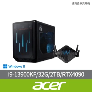 ACER 宏碁Acer 宏碁 三頻無線路由器組★i9 RTX4090電競電腦(Predator Orion X/i9-13900KF/32G/2TB/RTX4090/W11)