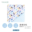 【PAMABE】寶貝安撫毯-夾棉款-110*75cm(嬰兒用品/嬰兒毛毯/禮盒/彌月禮盒/毯子/四季毯/寶寶毯/嬰兒毯)