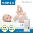 【PAMABE】竹纖維防水外出尿布墊-50x60cm(輕膚柔軟/無塑膠感/加厚耐用/防水防塵蹣/保潔墊/隔尿墊)