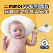 【MIMOS】3D自然頭型嬰兒枕-白色  枕頭+枕套(西班牙第一/透氣枕/嬰幼兒枕頭/防蟎枕頭/新生兒/彌月禮)