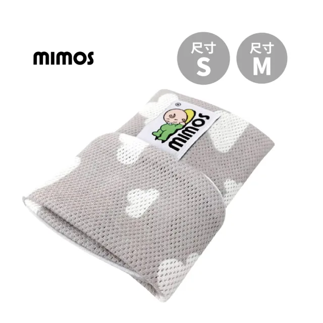 【mimos】3D嬰兒枕套(西班牙第一/透氣枕/枕套/嬰幼兒枕頭/水洗枕/防蟎枕頭/新生兒/彌月禮)