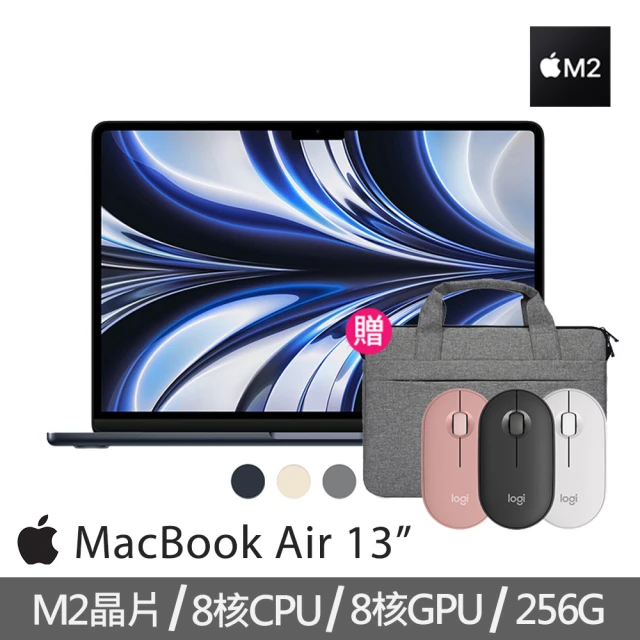 AppleApple 無線滑鼠+手提電腦包★MacBook Air 13.6吋 M2 晶片 8核心CPU 與 8核心GPU 8G/256G SSD