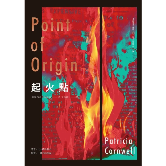【MyBook】屍體會說話(電子書)