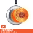 【MEYER】百年鋼系列不鏽鋼鍋平底鍋24cm(IH/電磁爐適用)