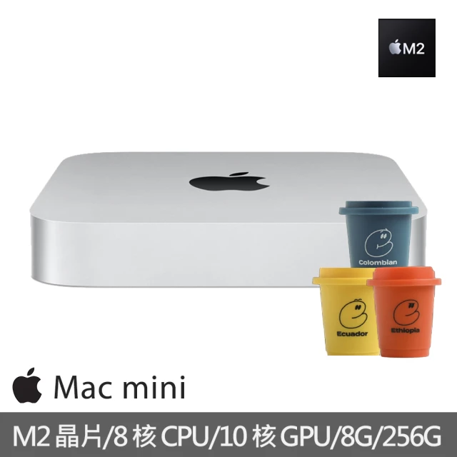 Apple 冷萃精品咖啡★Mac mini M2晶片 8核心CPU 與 10核心GPU 8G/256G SSD