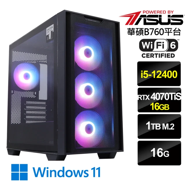 華碩平台 i5六核GeForce RTX 4070 Ti S