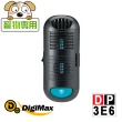 【Digimax】DP-3E6 專業級抗敏滅菌除塵蹣機(有效空間15坪 紫外線滅菌 循環風扇)