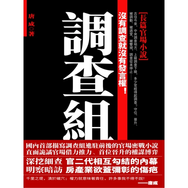 【MyBook】法學導論的博雅講堂：當代德國法學名家的法律通