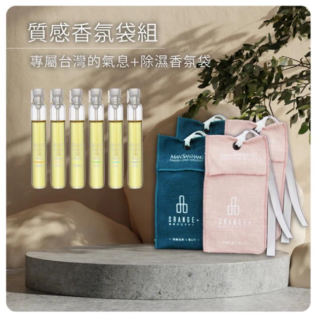 je taime 法國精油x5瓶任選(5ml/瓶)優惠推薦