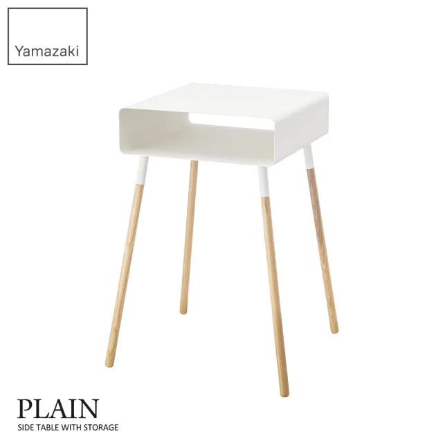 【YAMAZAKI】PLAIN儲物小邊桌-白(客廳收納/臥室收納)