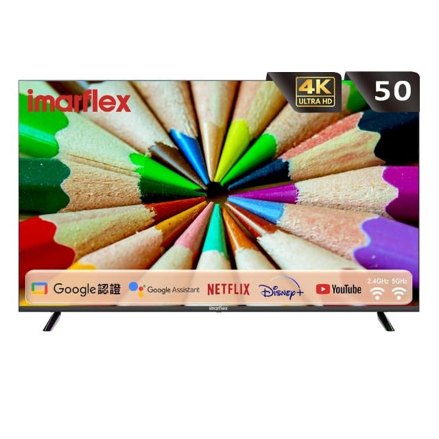 IMARFLEX日本伊瑪IM-Q50GK05蒸氣燙衣機，採用日本原裝技術，具備50ml大水箱設計，提供持久蒸氣噴射。強力除皺功能可快速處理各種布料皺褶，輕巧手持式操作方便，內建安全防燙設計，輕鬆打造平整衣物，提升居家生活品質。適合忙碌家庭使用，高效節能且持久耐用，是專業級蒸氣燙衣機的理想選擇。