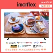 【IMARFLEX 伊瑪】43吋4Kgoole安卓11高色域AI語音聲控連網顯示器(IM-Q43GK01)