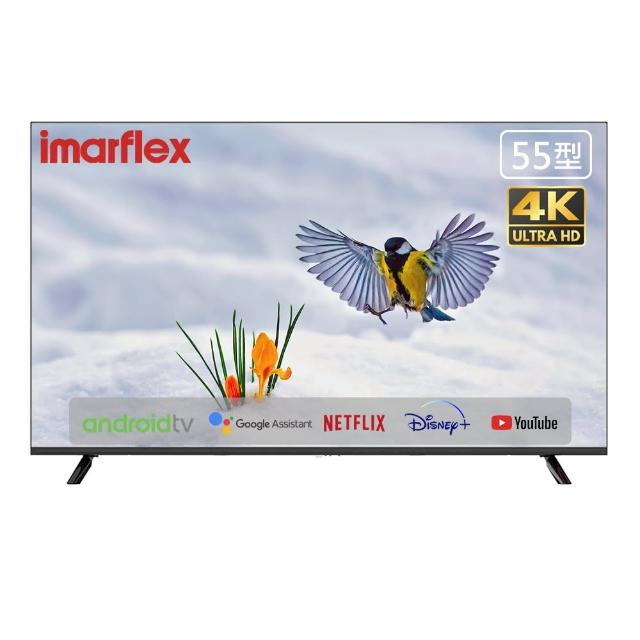 IMARFLEX 日本伊瑪 IM-Q55GK01 55型 4K QLED 平面智慧電視，採用先進 QLED 技術呈現細膩 4K 畫質，支援 HDMI 連線及智慧聯網功能，內建 Disney+、Netflix、YouTube 應用程式，輕鬆進行手機平板鏡射分享內容。全機提供 2 年保固，優質娛樂體驗盡在掌握。