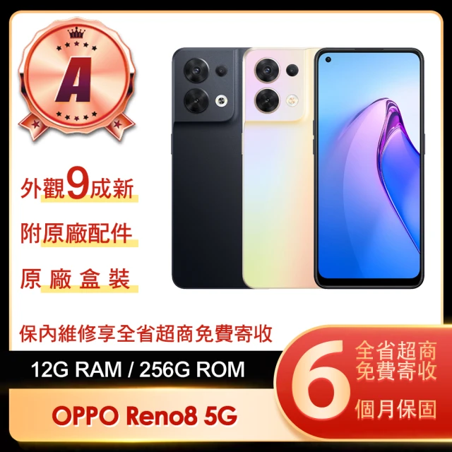 OPPO A級福利品 Reno8 5G 6.4吋(12G/256G)