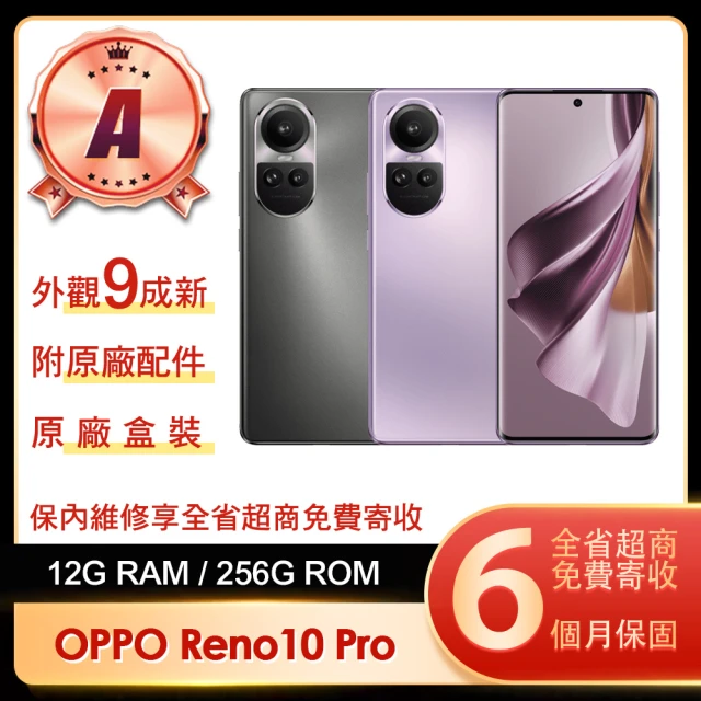 OPPO A+級福利品 Reno8 5G 6.4吋(8G/2