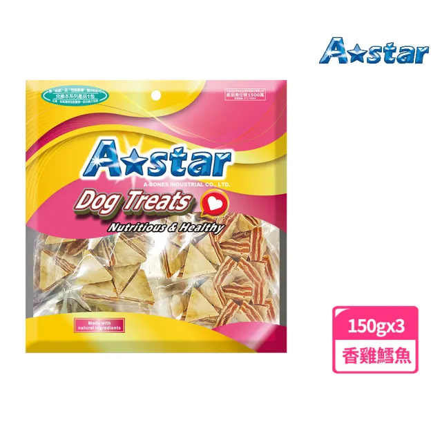 【A Star】千層香雞鱈魚派150Gx3入(手作零食、寵物零食、寵物肉乾、 犬用點心、訓練獎勵、Astar)