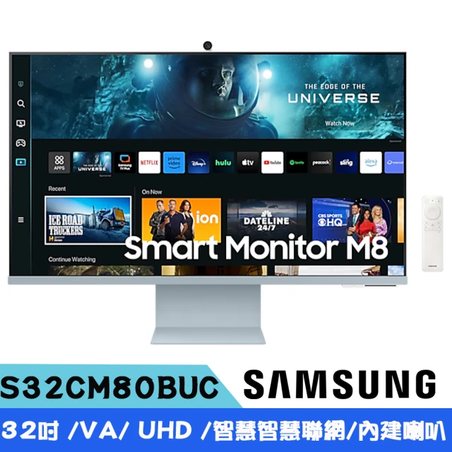 SAMSUNG 三星SAMSUNG 三星 S32CM80BUC 夕霧藍 2023 M8 32型 智慧聯網螢幕(VA/4K/喇叭/可旋轉螢幕)