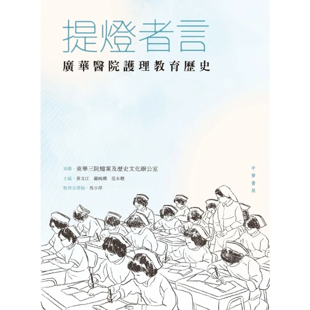 【MyBook】科學實證 人人適用：百變211 終極瘦身密碼