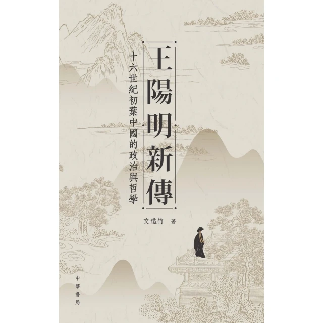 【MyBook】古地名裡的台灣史：中部篇(電子書) 推薦