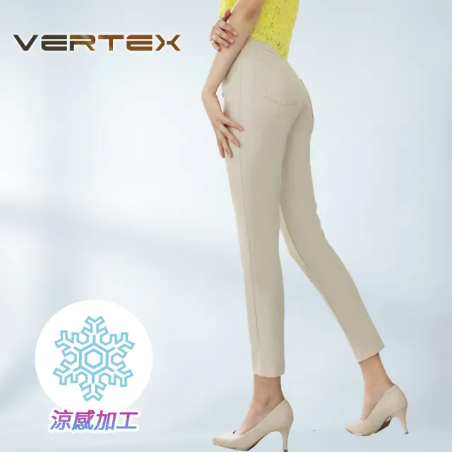 VERTEX日本製超彈力涼感抗UV美型褲