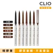 【CLIO 珂莉奧 官方直營】超流線抗暈眼線膠筆0.14g(任選)