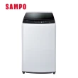【SAMPO 聲寶】17KG 變頻直立式洗衣機(ES-B17D)