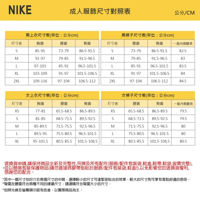 【NIKE 耐吉】長褲 女款 運動褲 9分褲 AS W NK FAST DF MR 78 PANT 黑 FB7030-010