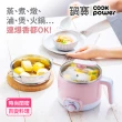 【CookPower 鍋寶】316多功能防燙美食鍋/快煮鍋 1.7L 含蒸籠(三色任選)