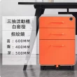 【WELAI】鋼制辦公桌下櫃移動文件櫃-指紋鎖(活動櫃 收納櫃 儲物櫃)