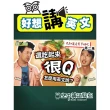 【MyBook】【好想講英文】用英文跟外國人形容台灣的小吃 #2(電子書)