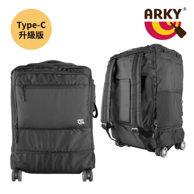 【ARKY】Titantour X挑擔包X 多功能收納登機箱保護行李套/後背包