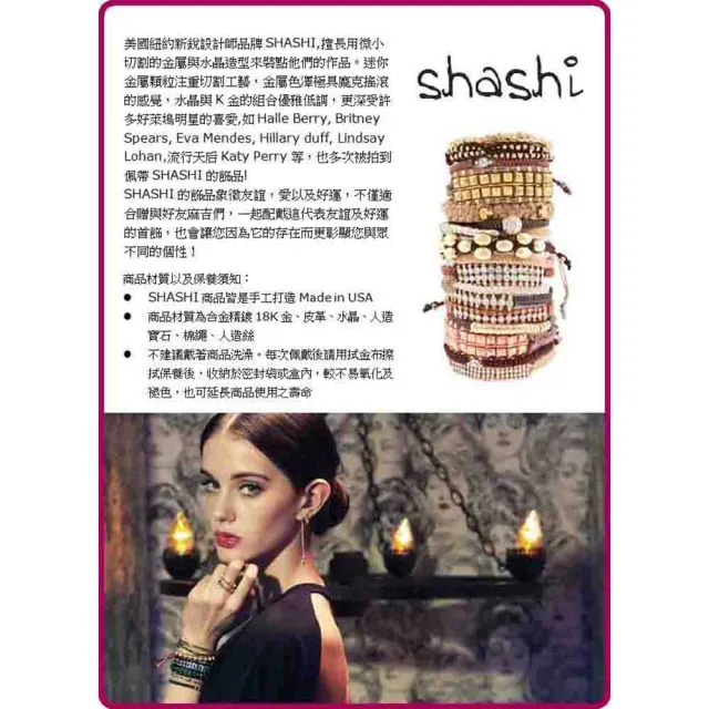 【SHASHI】紐約品牌 Tilu Vivian 簡約金塊手鍊 彈性手鍊 銀色X紅色(彈性手鍊)