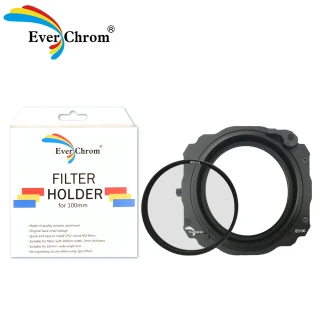 【EverChrom 彩宣】Filter Holder kit方形濾鏡磁吸支架EC100(E組合賣場用)