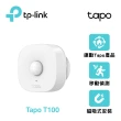 【TP-Link】Tapo T100 智慧行動感應器(CR鈕扣電池/偵測動作/節能/磁吸式.黏貼/Tapo APP)