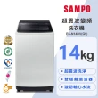 【SAMPO 聲寶】14公斤星愛情超震波變頻直立洗衣機(ES-N14DV-G5)