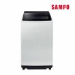 【SAMPO 聲寶】14公斤星愛情超震波變頻直立洗衣機(ES-N14DV-G5)