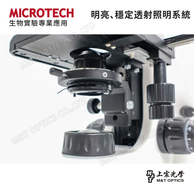 【MICROTECH】LX120-UPN 顯微鏡攝影套組(台灣總代理公司貨保固)