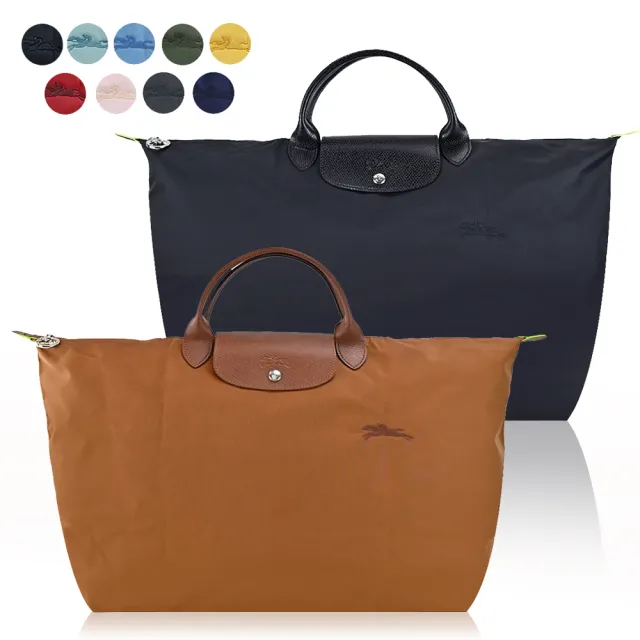 【LONGCHAMP】LE PLIAGE GREEN系列刺繡短把再生尼龍摺疊旅行袋(小/多色選)