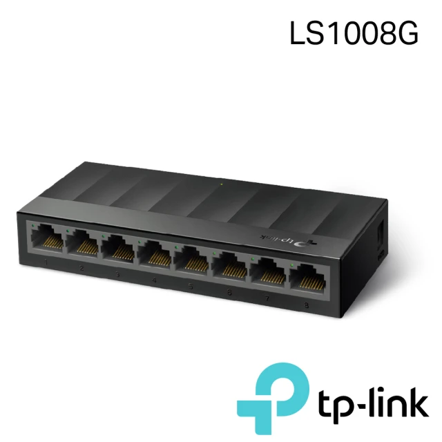 【TP-Link】LS1008G 8埠 port 10/100/1000mbps高速交換器乙太網路switch hub