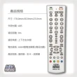 【AIFA】艾法科技 電視機上盒萬用遙控器SMOD100(MOD中華電信、凱擘、中嘉、索尼sony、國際Panasonic)