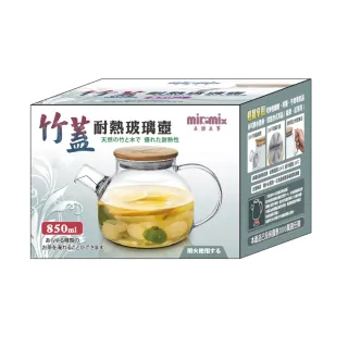 【美樂美事 milomix】竹蓋耐熱玻璃壺 850ml(2入組)