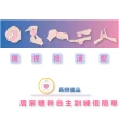 【台灣橋堡】軟硬 2合1 握力球 1組2入(SGS 認證 100% 台灣製造 彈力球 筋膜球 按摩球 握力訓練 末梢循環)
