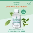 【唯有機】法國倍齒潔-草本清新護齒漱口水(300mL)