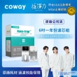 【Coway】奈米高效專用濾芯組 6吋一年份(適用CHP241N、CHP242N淨水器)