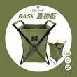 【OWL CAMP】BASK置物籃 BASK-B BASK-G BASK-S(置物架 收納架 垃圾桶 露營 逐露天下)