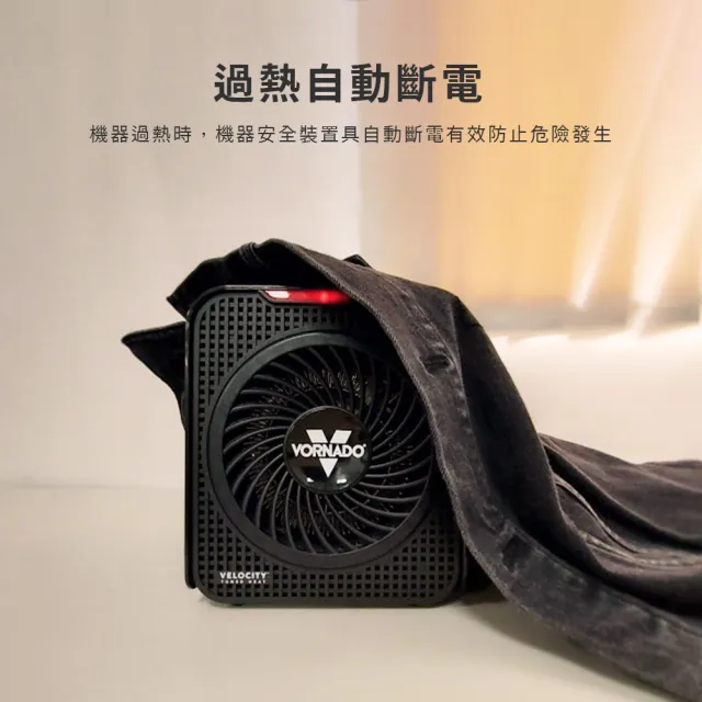 【VORNADO 沃拿多】Velocity 1 渦流循環電暖器(渦流循環電暖器)