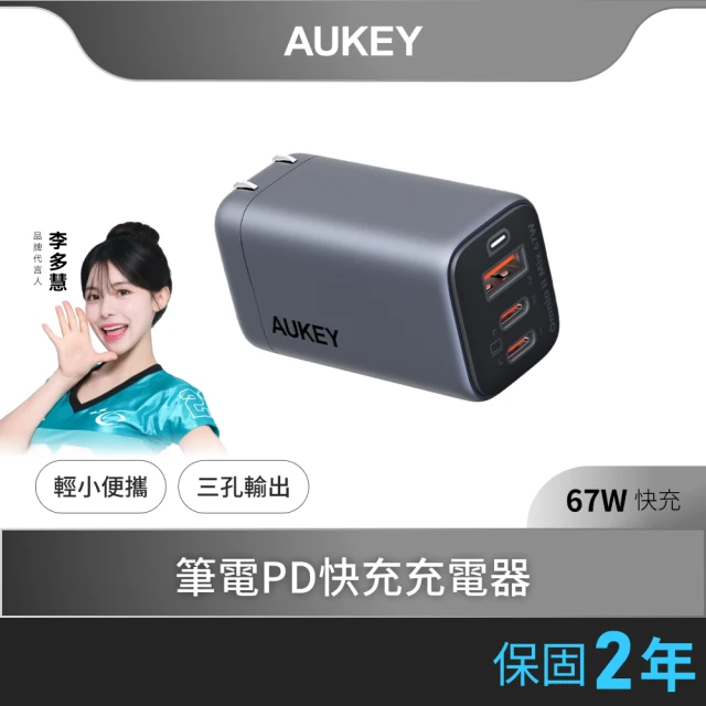 AUKEY Comet Mix 3 67W PA-C3 Ty